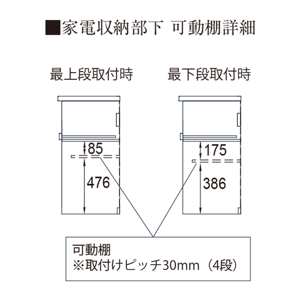 Pamouna(パモウナ)キッチンカウンター「IDA-1202R下台」幅120cm 奥行50cm 高さ93.8cm ハイカウンター 家電収納下オープンタイプ 全3色