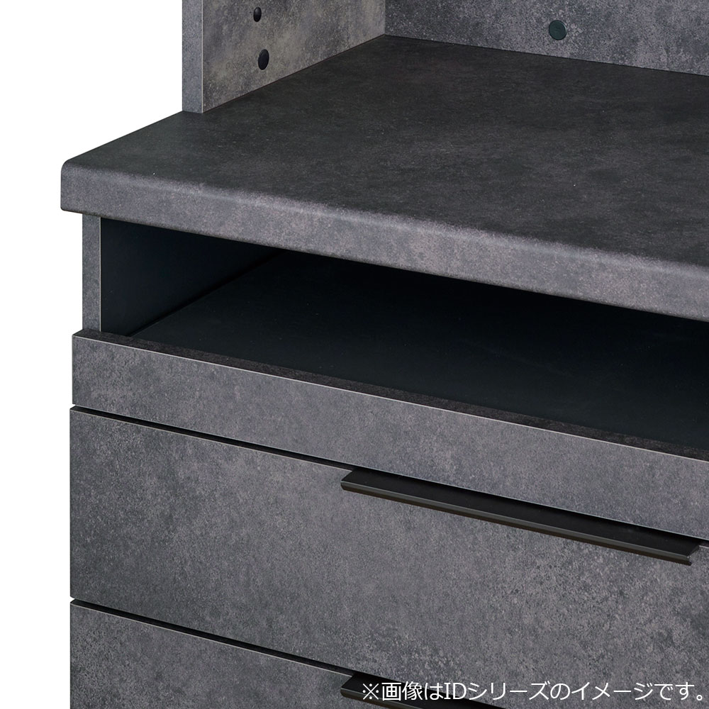 Pamouna(パモウナ)キッチンカウンター「IDA-1402R下台」幅140cm 奥行50cm 高さ93.8cm ハイカウンター 家電収納下オープンタイプ 全3色