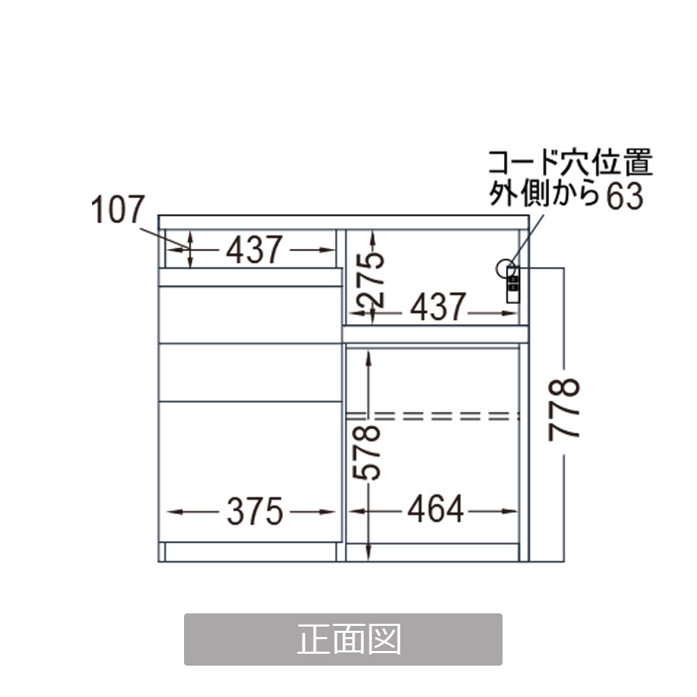 Pamouna(パモウナ)キッチンカウンター「IDA-S1002R下台」幅100cm 奥行44.5cm 高さ93.8cm ハイカウンター 家電収納下オープンタイプ 全3色