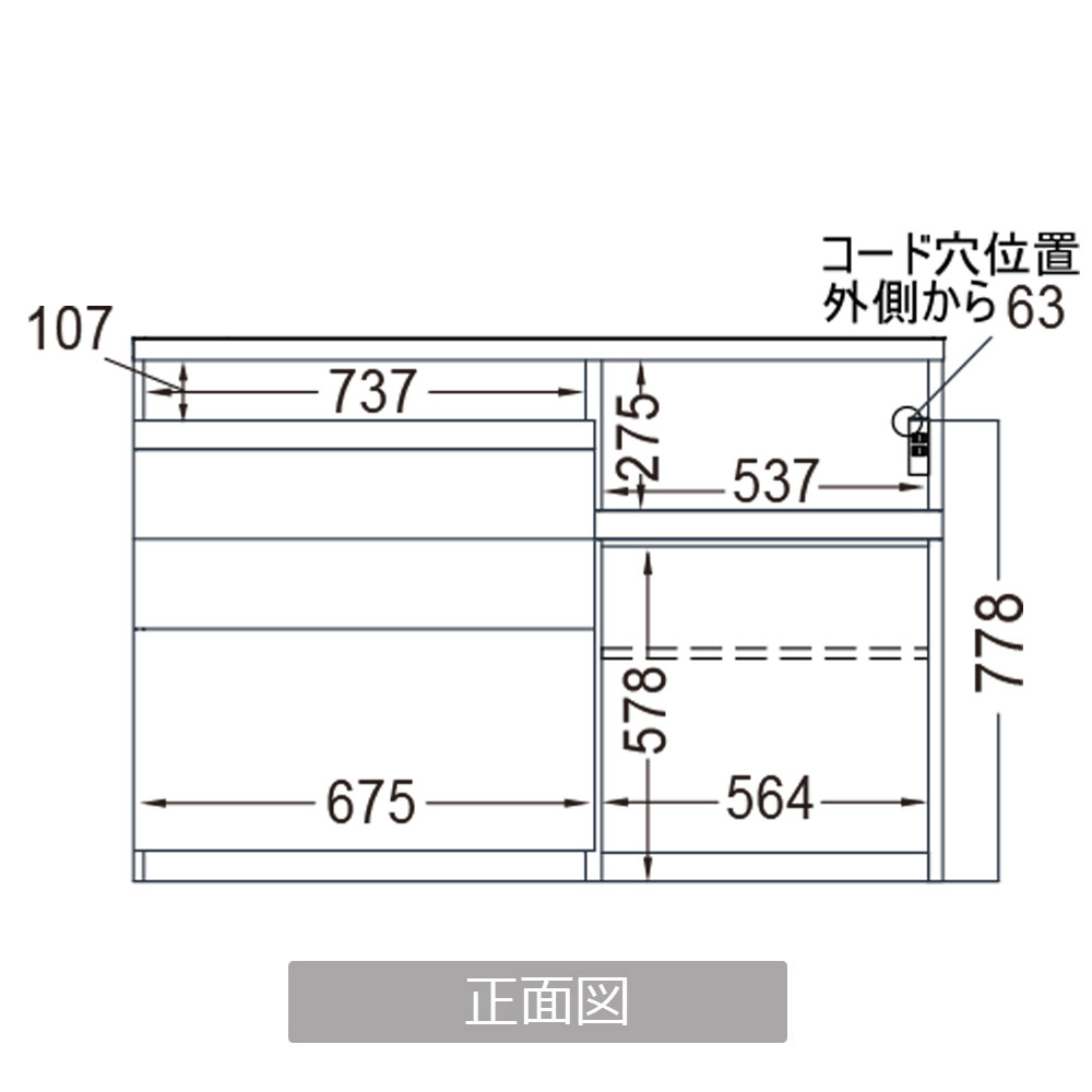 Pamouna（パモウナ）キッチンカウンター「IDA-S1402R下台」幅140cm 奥行44.5cm 高さ93.8cm ハイカウンター 家電収納下オープンタイプ 全3色