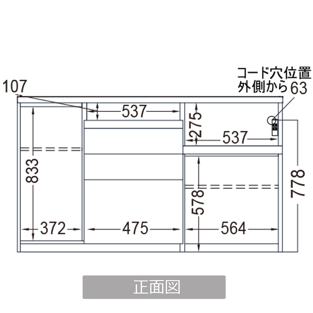 Pamouna(パモウナ)キッチンカウンター「IDA-S1602R下台」幅160cm 奥行44.5cm 高さ93.8cm ハイカウンター 家電収納下オープンタイプ 全3色
