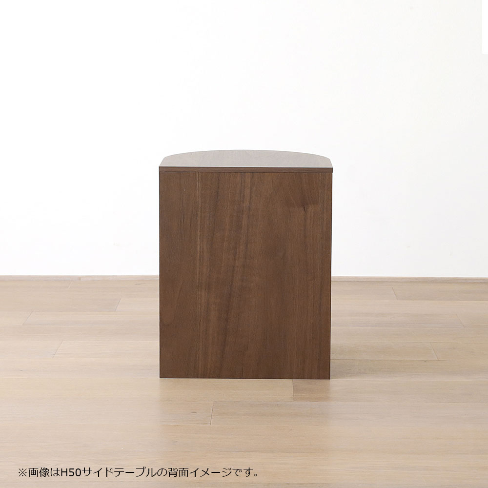 サイドテーブル「RIB リブ」高さ2タイプ(50cm・40cm) ウォールナット材