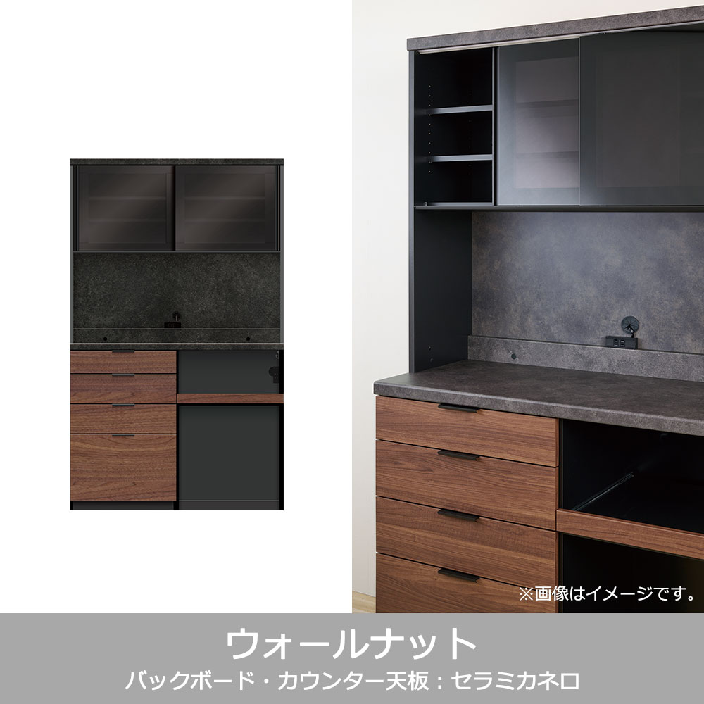 Pamouna(パモウナ)オープンボード「RU-S1202R・1202R」幅120cm 高さ197.5cm 奥行2サイズ(44.5cm・50cm)下台オープンタイプ 全4色