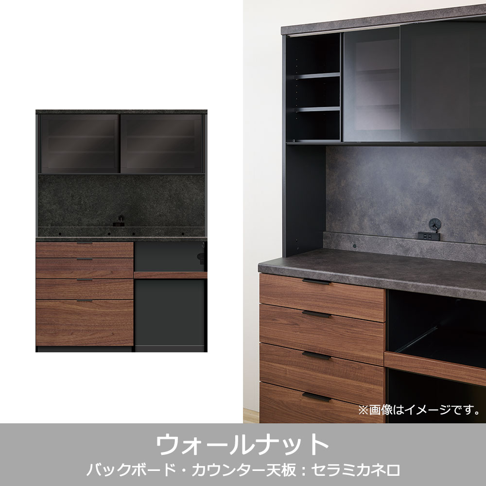 Pamouna(パモウナ)オープンボード「RU-S1402R・1402R」幅140cm 高さ197.5cm 奥行2サイズ(44.5cm・50cm)下台オープンタイプ 全4色