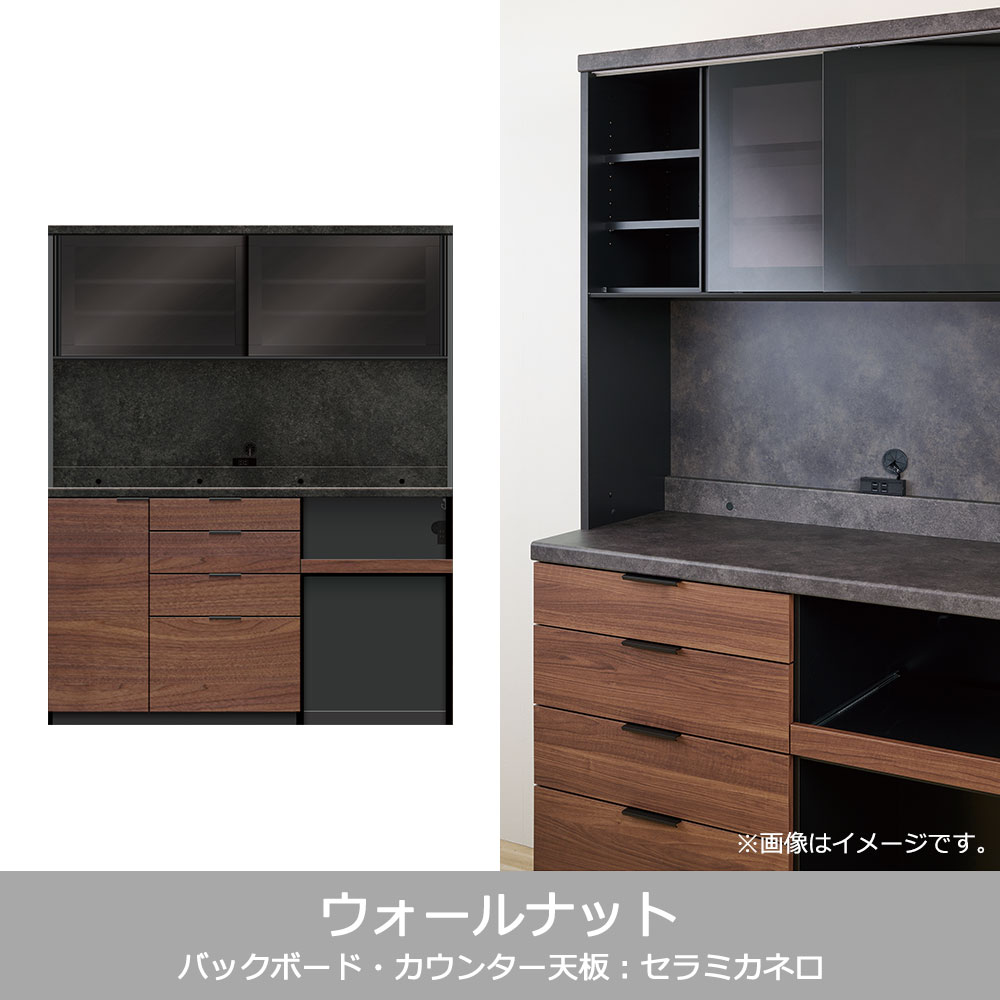 Pamouna(パモウナ)オープンボード「RU-S1602R・1602R」幅160cm 高さ197.5cm 奥行2サイズ(44.5cm・50cm)下台オープンタイプ 全4色