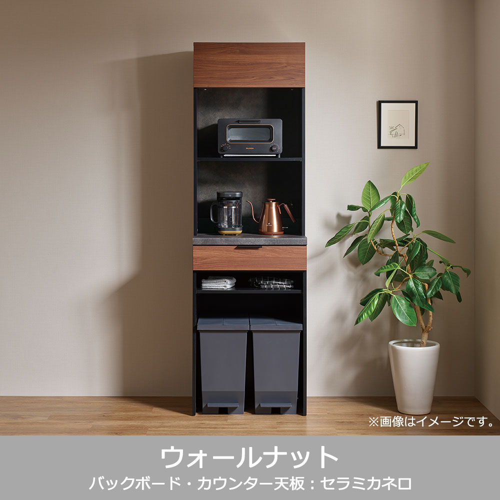 Pamouna(パモウナ)オープンボード「RU-S602R・602R」幅60cm 高さ197.5cm 奥行2サイズ(44.5cm・50cm)全4色