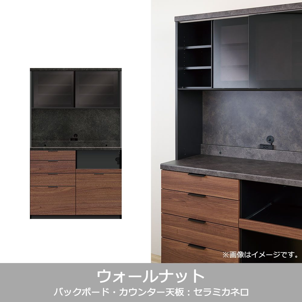Pamouna(パモウナ)オープンボード「RU-S1200R・1200R」幅120cm 高さ197.5cm 奥行2サイズ(44.5cm・50cm)下台引出しタイプ 全4色