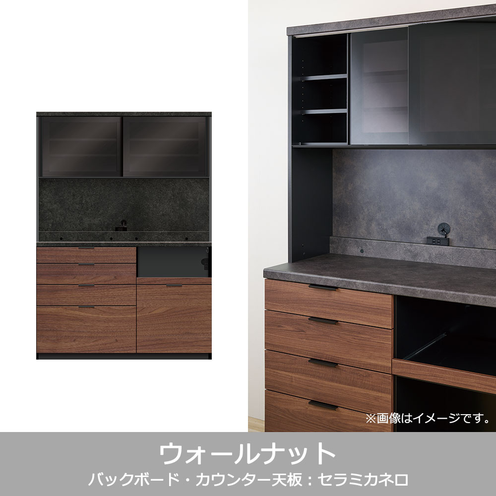 Pamouna(パモウナ)オープンボード「RU-S1400R・1400R」幅140cm 高さ197.5cm 奥行2サイズ(44.5cm・50cm)下台引出しタイプ 全4色