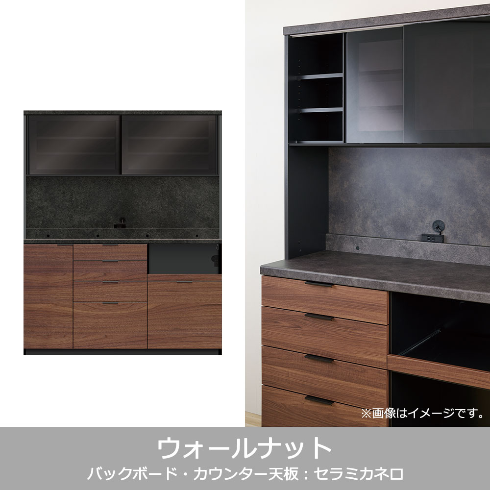 Pamouna(パモウナ)オープンボード「RU-S1600R・1600R」幅160cm 高さ197.5cm 奥行2サイズ(44.5cm・50cm)下台引出しタイプ 全4色