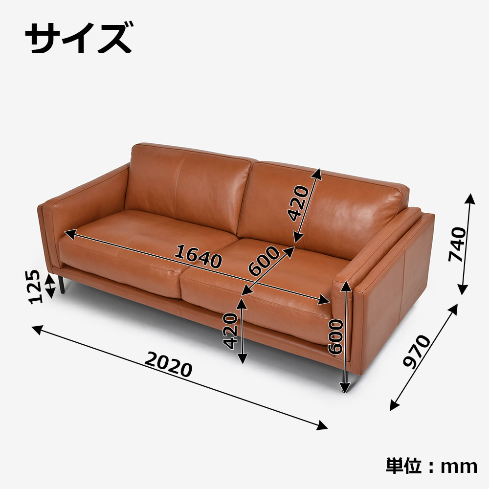 ソファ 3人掛け「L/S 71(エルエス71)」幅202cm 革張り 全2色