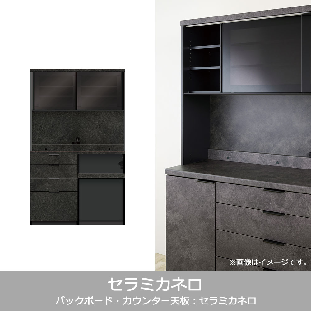 Pamouna(パモウナ)オープンボード「RU-S1202R・1202R」幅120cm 高さ197.5cm 奥行2サイズ(44.5cm・50cm)下台オープンタイプ 全4色