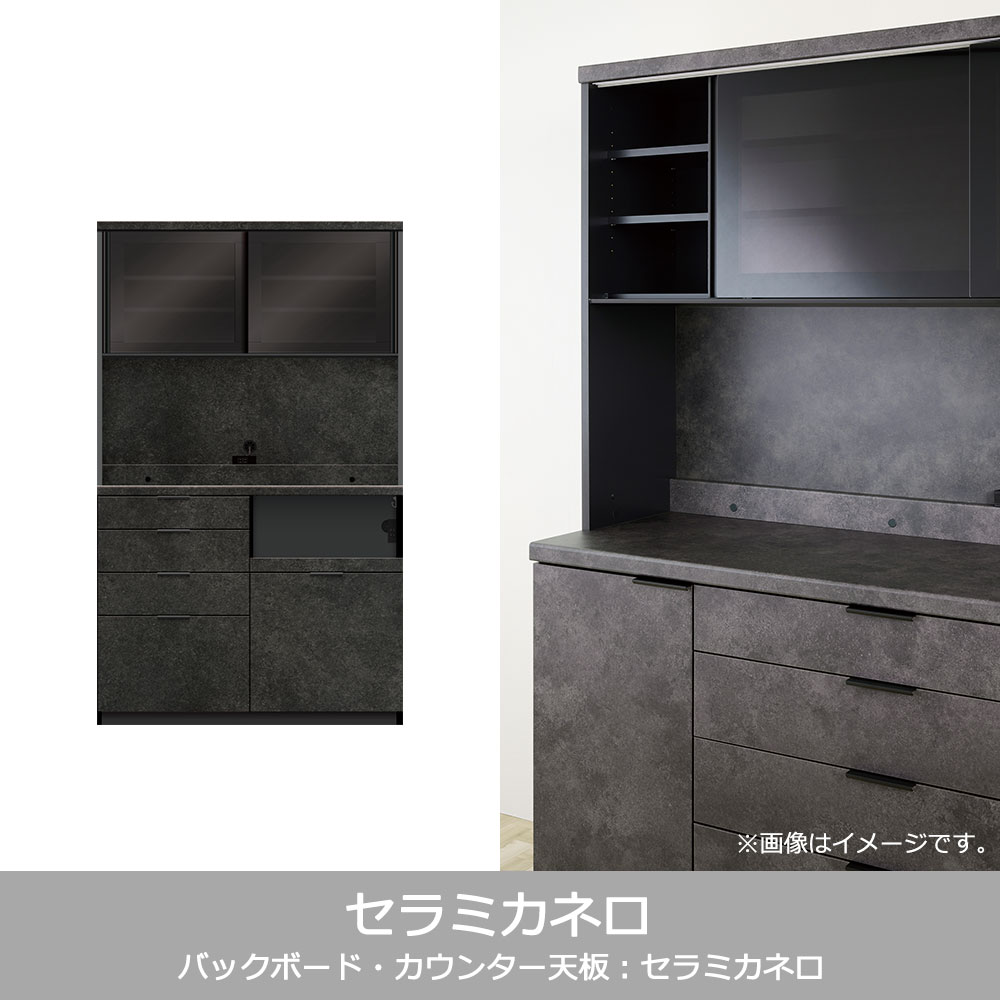 Pamouna(パモウナ)オープンボード「RU-S1200R・1200R」幅120cm 高さ197.5cm 奥行2サイズ(44.5cm・50cm)下台引出しタイプ 全4色