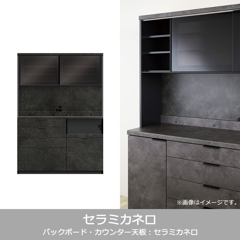 Pamouna(パモウナ)オープンボード「RU-S1400R・1400R」幅140cm 高さ197.5cm 奥行2サイズ(44.5cm・50cm)下台引出しタイプ 全4色