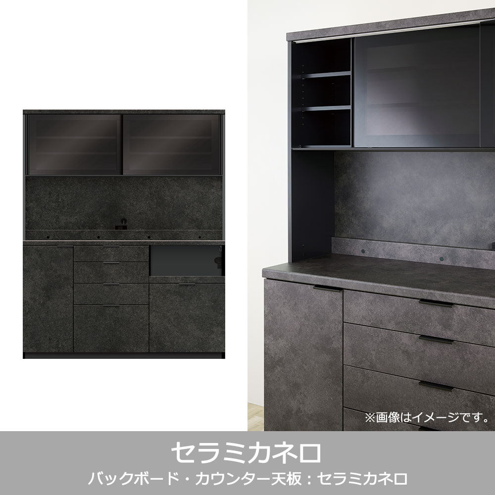 Pamouna(パモウナ)オープンボード「RU-S1600R・1600R」幅160cm 高さ197.5cm 奥行2サイズ(44.5cm・50cm)下台引出しタイプ 全4色