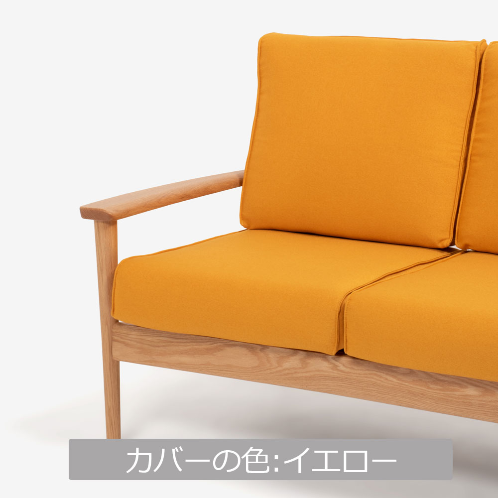 ソファ「シネマN2 シネマN3(共通)」幅160cm 専用カバー 布全9色