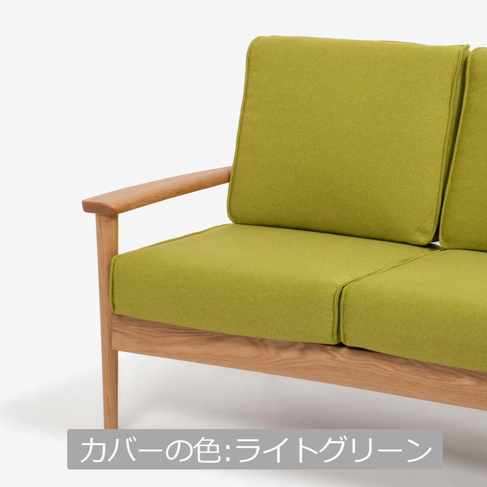 ソファ「シネマN2 シネマN3(共通)」幅160cm 専用カバー 布全9色