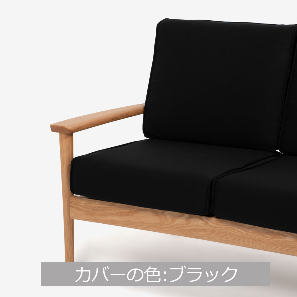 ソファ「シネマN2 シネマN3(共通)」幅160cm 専用カバー 布全9色