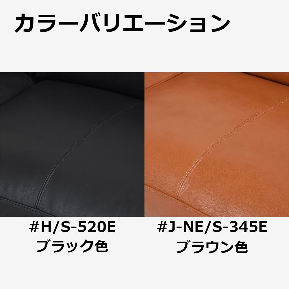 ソファ 3人掛け「L/S 71(エルエス71)」幅202cm 革張り 全2色