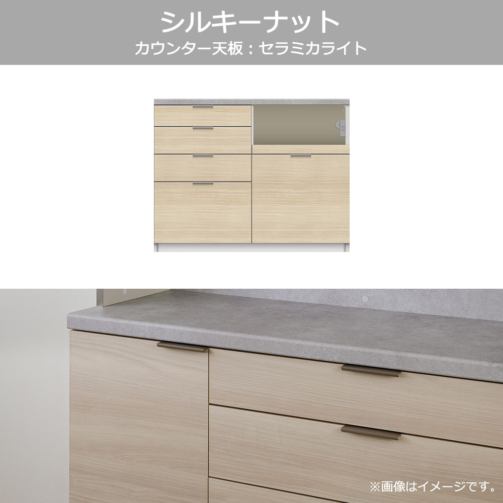 Pamouna(パモウナ)カウンター「RU-S1200・1200R」幅120cm 高さ93.8cm 奥行2サイズ(44.5cm・50cm)全4色