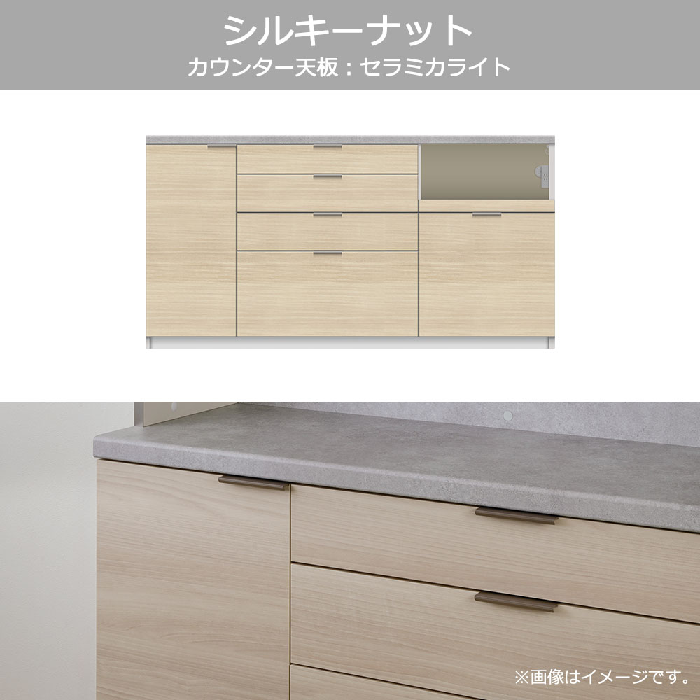 Pamouna(パモウナ)カウンター「RU-S1800・1800R」幅180cm 高さ93.8cm 奥行2サイズ(44.5cm・50cm)全4色