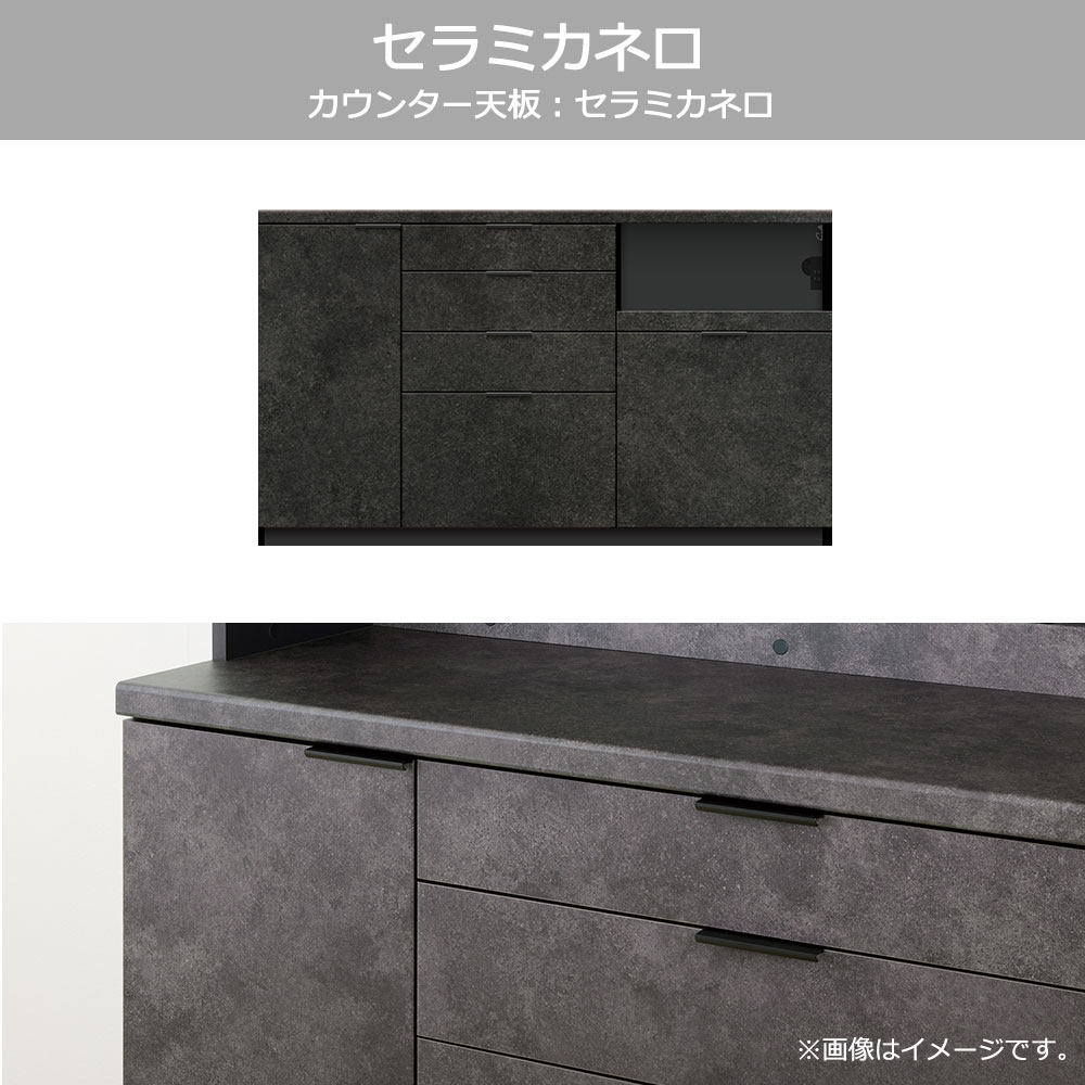 Pamouna(パモウナ)カウンター「RU-S1600・1600R」幅160cm 高さ93.8cm 奥行2サイズ(44.5cm・50cm)全4色