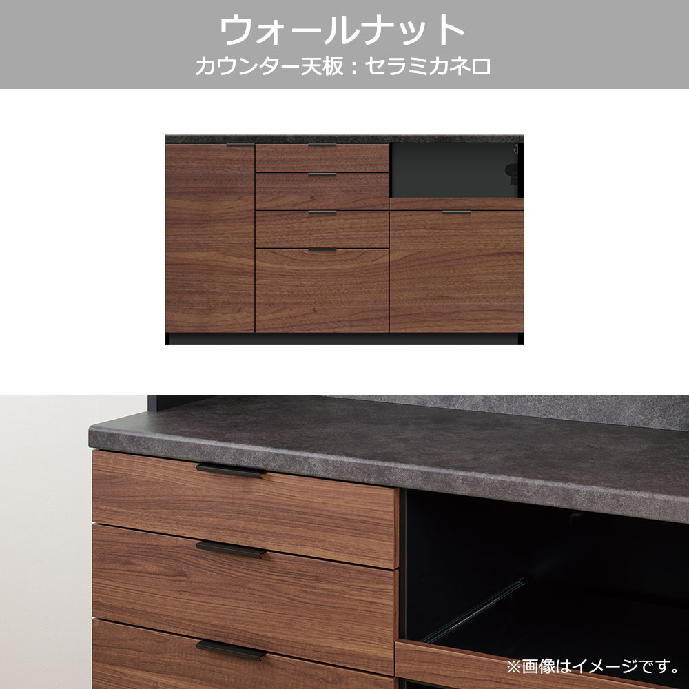 Pamouna(パモウナ)カウンター「RU-S1600・1600R」幅160cm 高さ93.8cm 奥行2サイズ(44.5cm・50cm)全4色