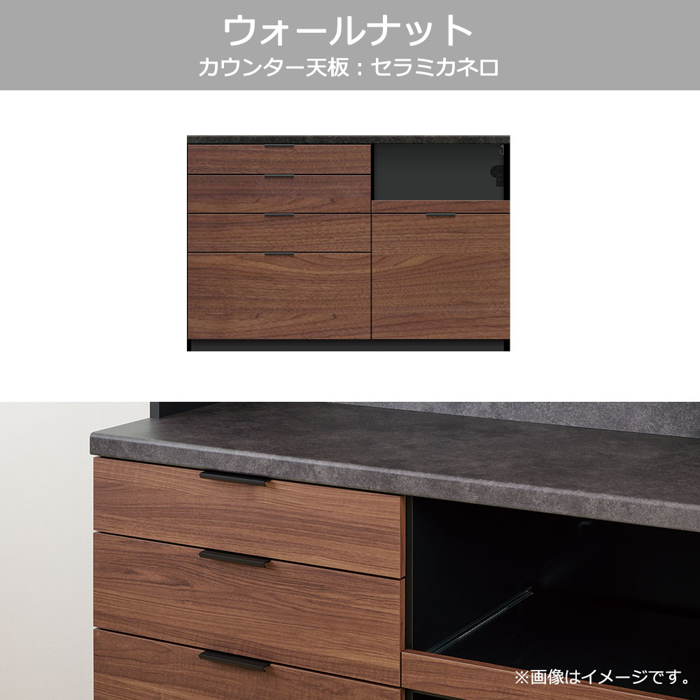 Pamouna(パモウナ)カウンター「RU-S1400・1400R」幅140cm 高さ93.8cm 奥行2サイズ(44.5cm・50cm)全4色