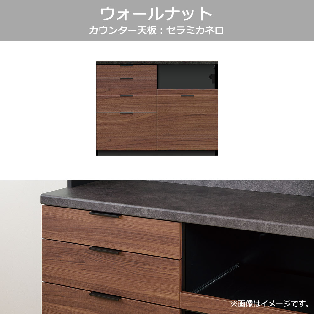 Pamouna(パモウナ)カウンター「RU-S1200・1200R」幅120cm 高さ93.8cm 奥行2サイズ(44.5cm・50cm)全4色