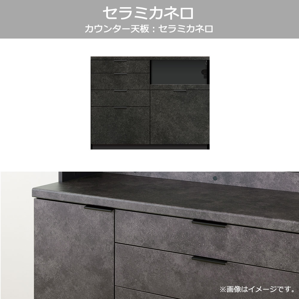 Pamouna(パモウナ)カウンター「RU-S1200・1200R」幅120cm 高さ93.8cm 奥行2サイズ(44.5cm・50cm)全4色