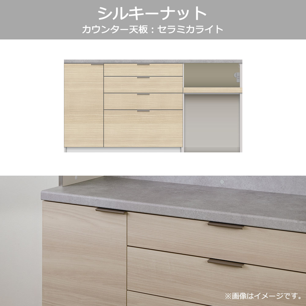 Pamouna(パモウナ)カウンター「RU-S1802R・1802R」幅180cm 高さ93.8cm 奥行2サイズ(44.5cm・50cm)全4色