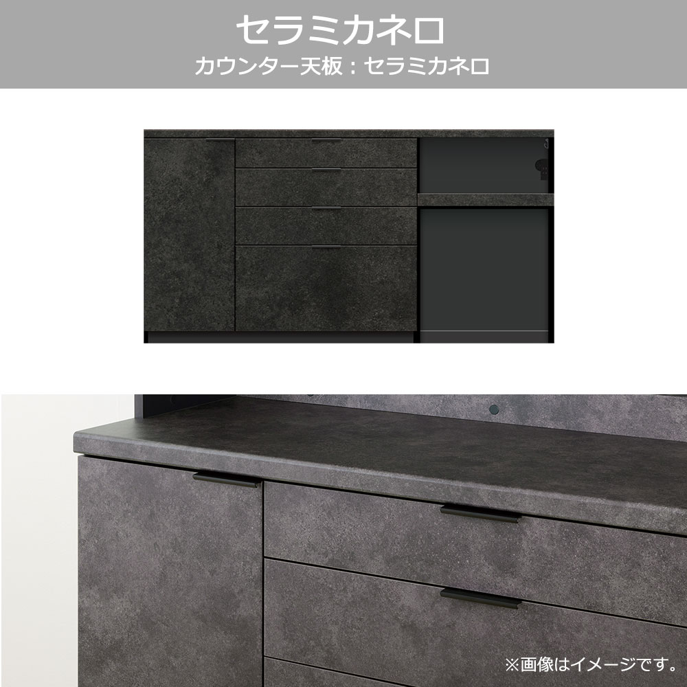 Pamouna(パモウナ)カウンター「RU-S1802R・1802R」幅180cm 高さ93.8cm 奥行2サイズ(44.5cm・50cm)全4色
