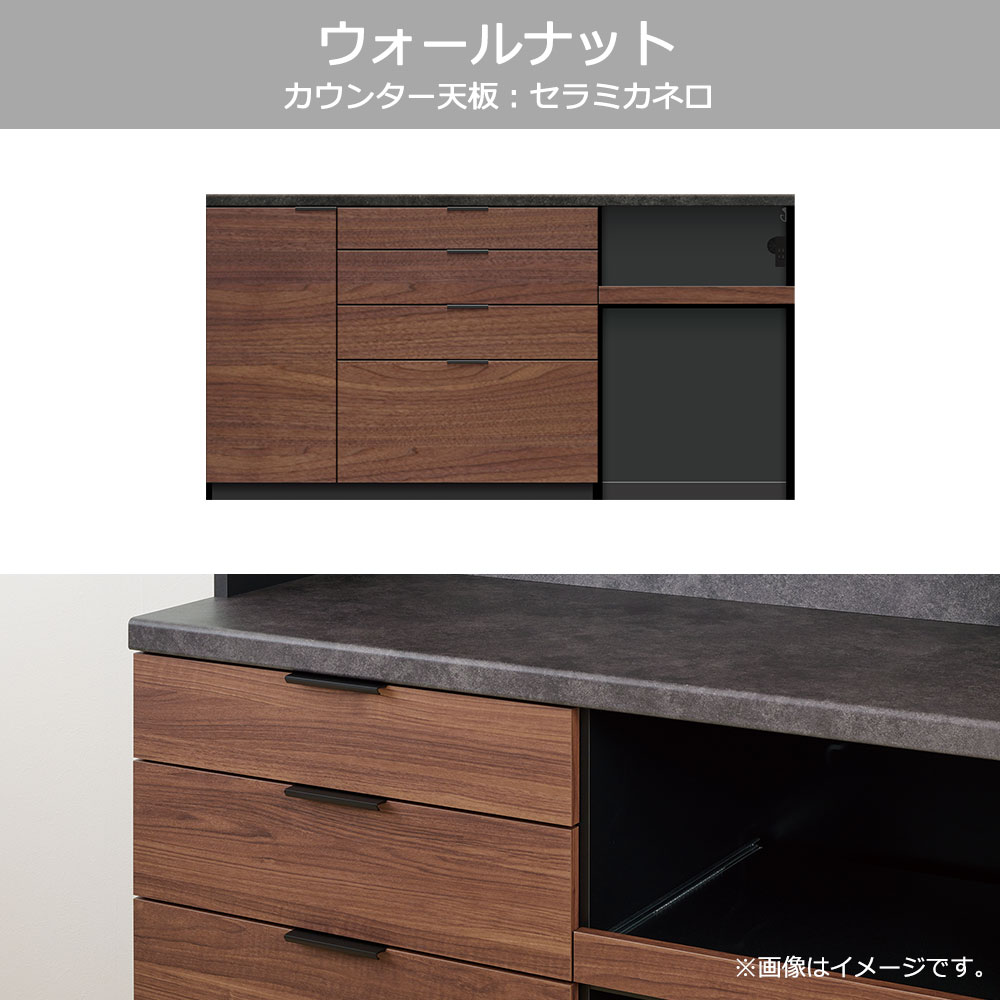 Pamouna(パモウナ)カウンター「RU-S1802R・1802R」幅180cm 高さ93.8cm 奥行2サイズ(44.5cm・50cm)全4色