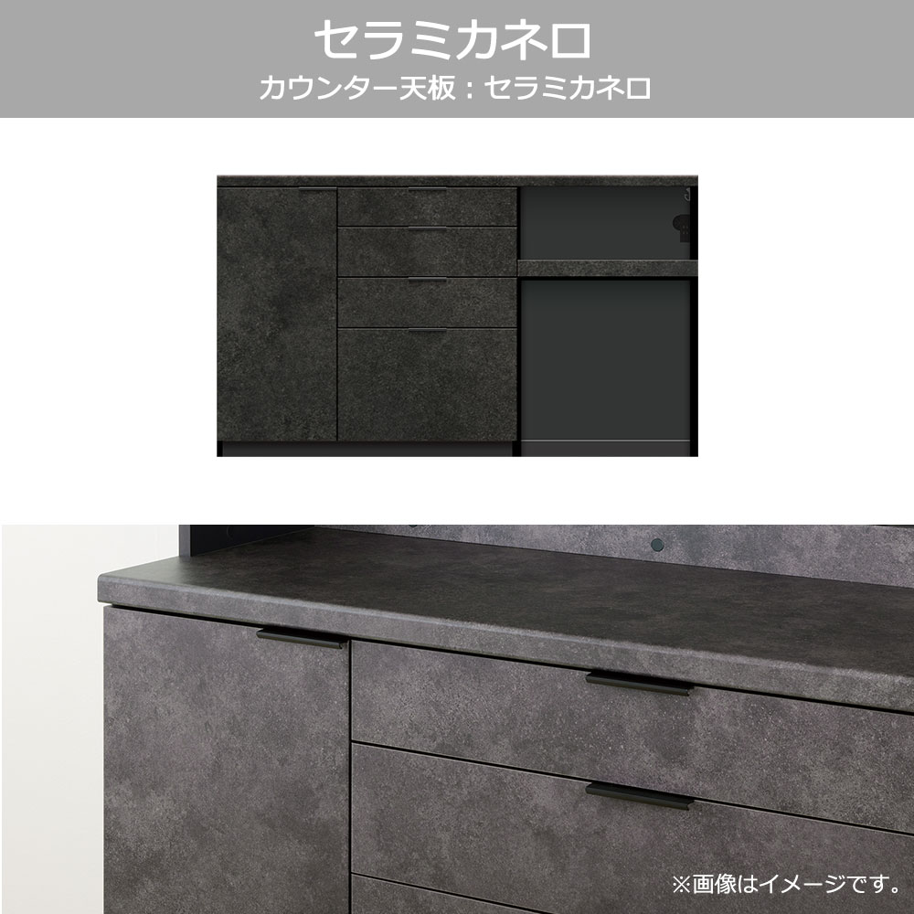 Pamouna(パモウナ)カウンター「RU-S1602R・1602R」幅160cm 高さ93.8cm 奥行2サイズ(44.5cm・50cm)全4色