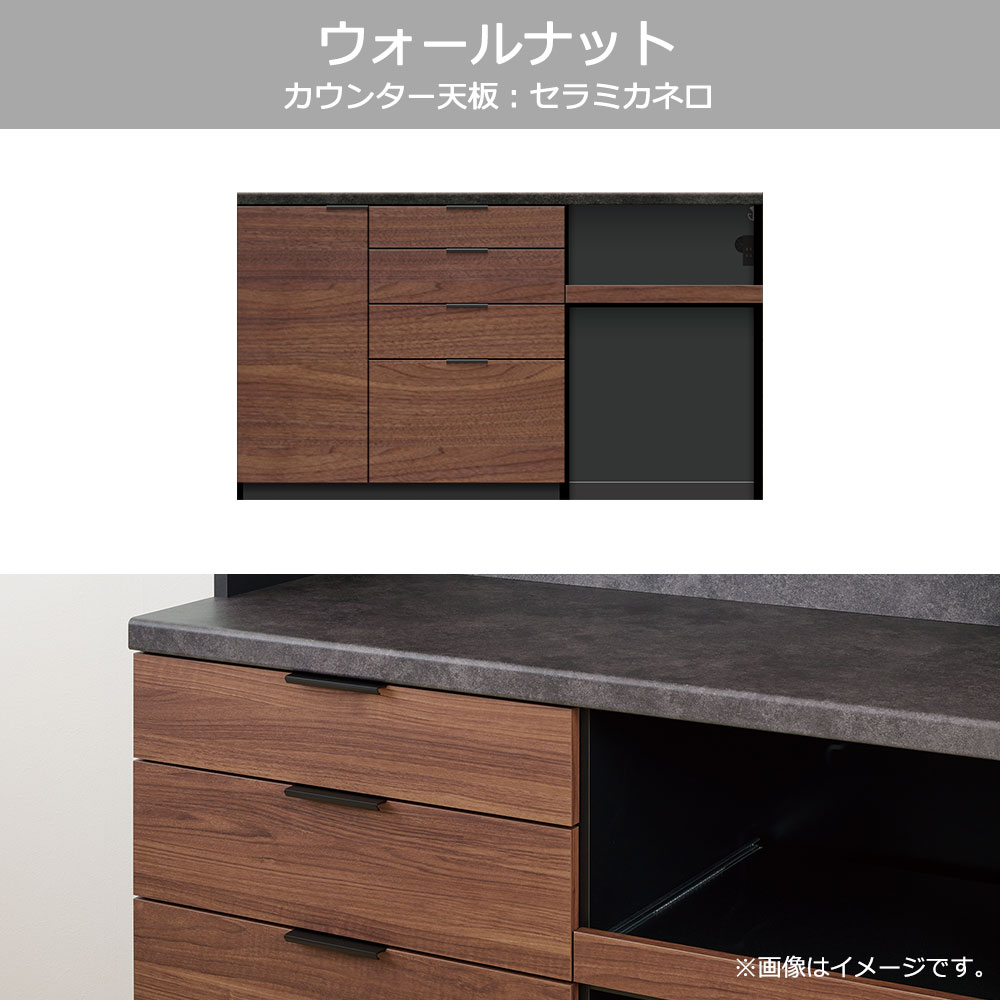 Pamouna(パモウナ)カウンター「RU-S1602R・1602R」幅160cm 高さ93.8cm 奥行2サイズ(44.5cm・50cm)全4色