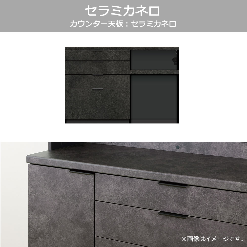 Pamouna（パモウナ）カウンター「RU-S1402R・1402R」幅140cm 高さ93.8cm 奥行2サイズ（44.5cm・50cm）全4色