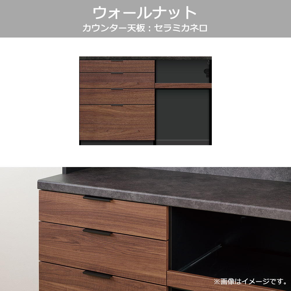 Pamouna（パモウナ）カウンター「RU-S1402R・1402R」幅140cm 高さ93.8cm 奥行2サイズ（44.5cm・50cm）全4色