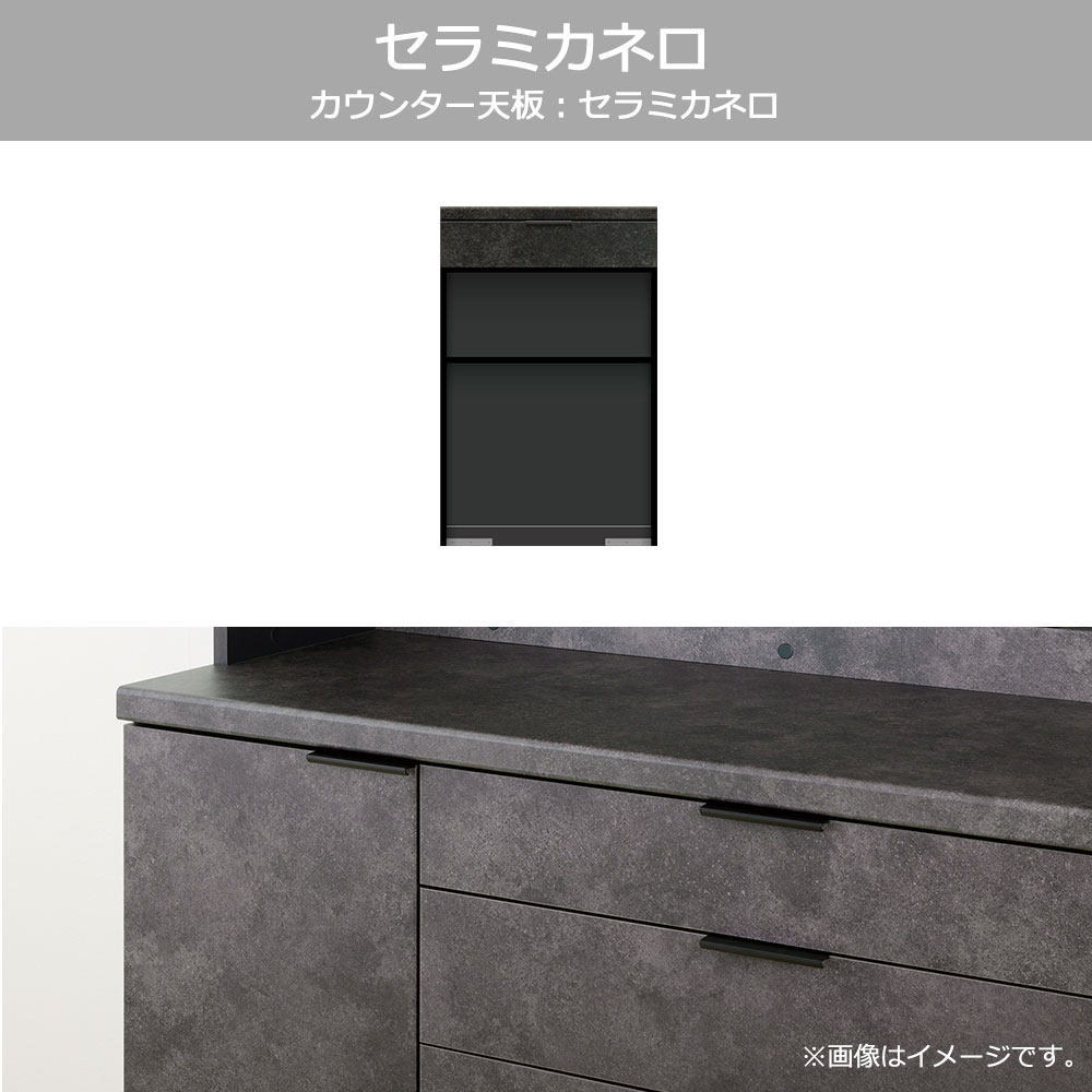 Pamouna(パモウナ)カウンター「RU-S602R・602R 下台」幅60cm 高さ93.8cm 奥行2サイズ(44.5cm・50cm)全4色