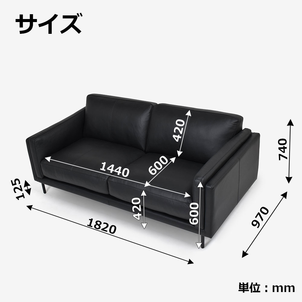 ソファ 2.5人掛け「L/S 71(エルエス71)」幅182cm 革張り 全2色
