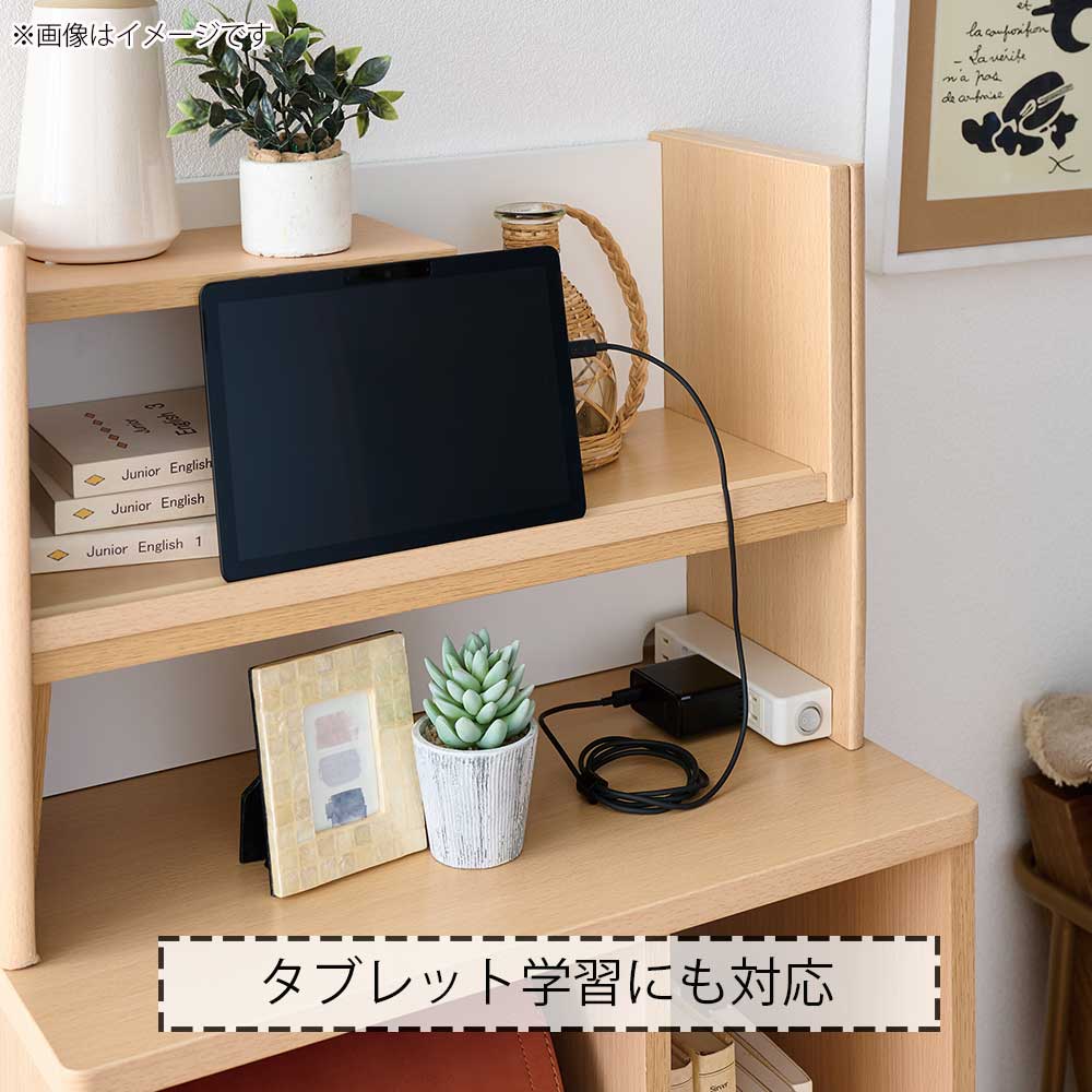 学習デスク「ミニマル MDF」デスク+マルチラック 幅100cm ウォールナット色