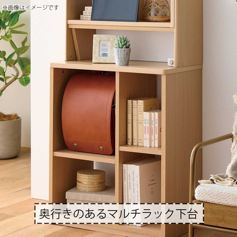 学習デスク「ミニマル MDF」デスク+マルチラック 幅100cm ウォールナット色
