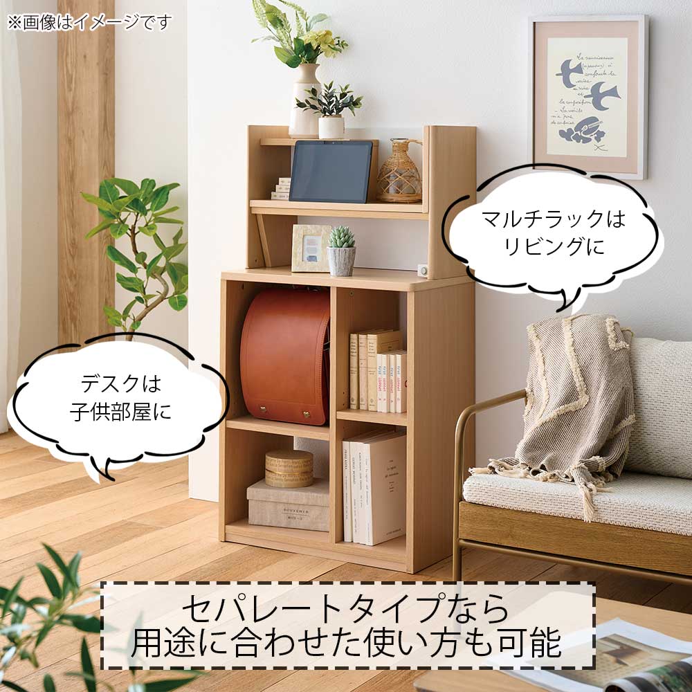 学習デスク「ミニマル MDF」デスク+マルチラック 幅100cm ウォールナット色