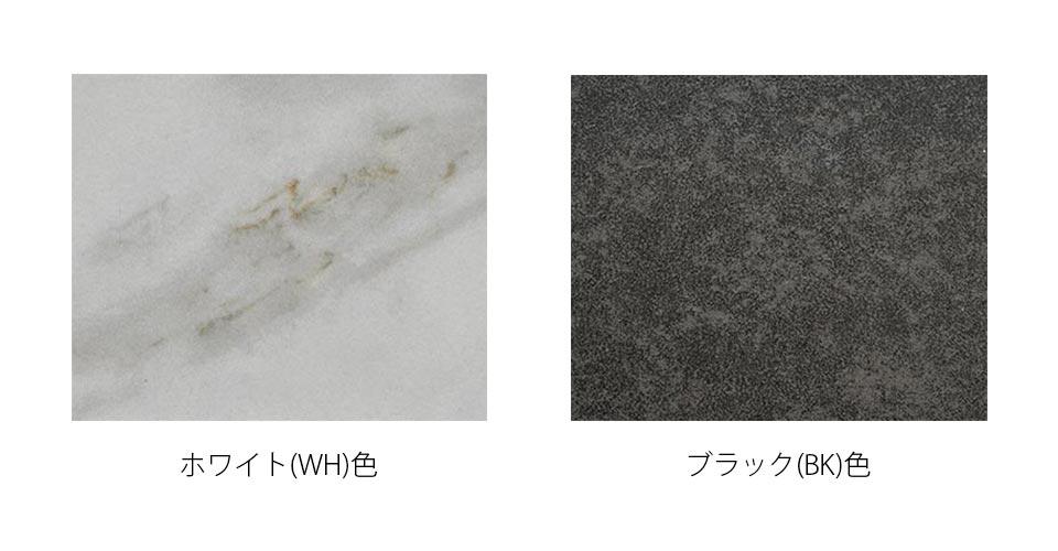 天板の色サンプル