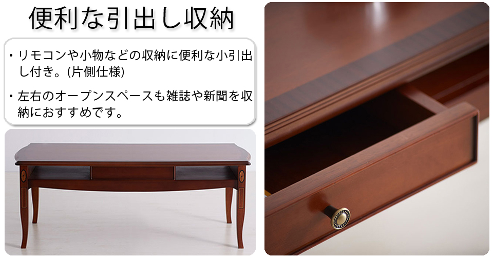 すっきり片付く引出し収納