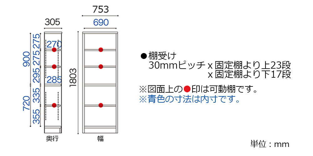 サイズ詳細　「Nアコード」75H