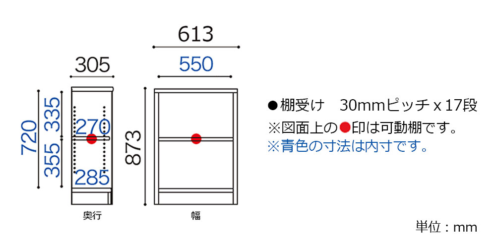 サイズ詳細　「Nアコード」60L