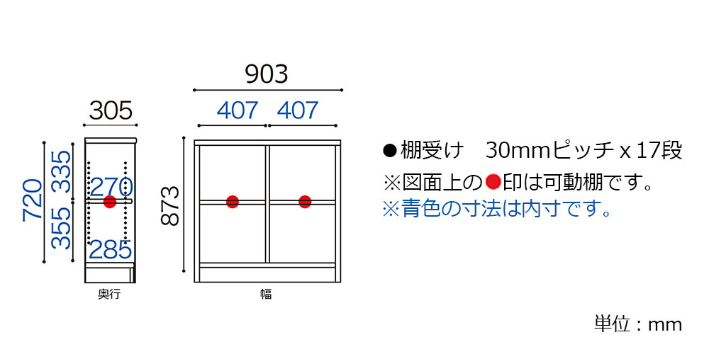 サイズ詳細　「Nアコード」90L
