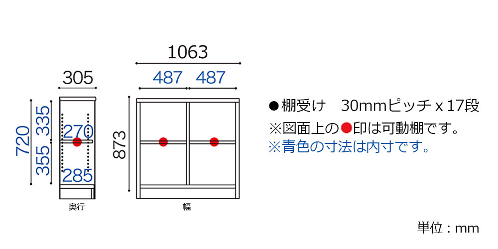 サイズ詳細　「Nアコード」105L