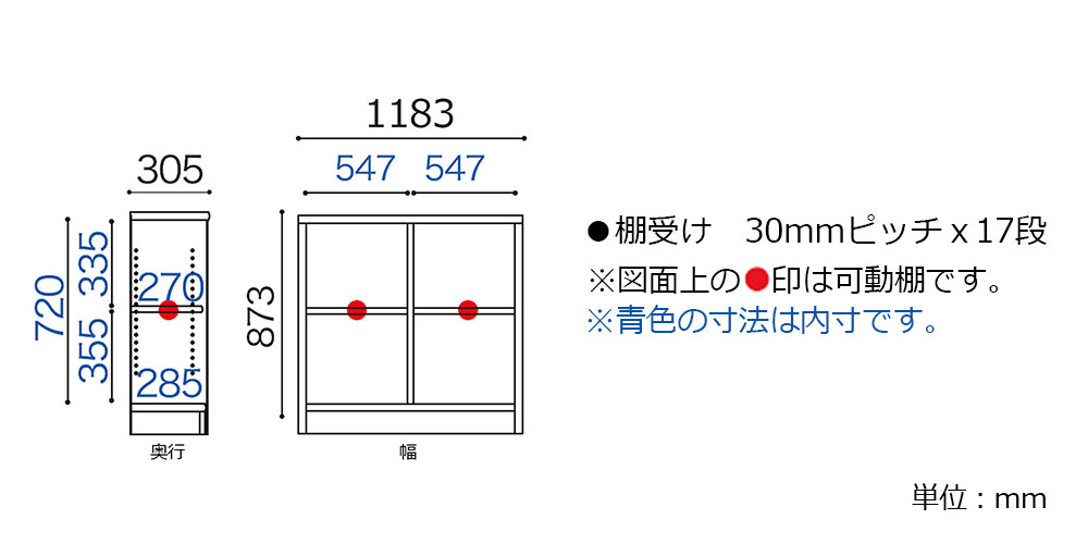 サイズ詳細　「Nアコード」120L