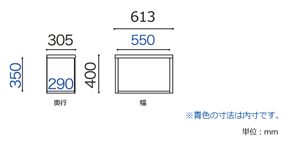 サイズ詳細 「Nアコード」上置き60A