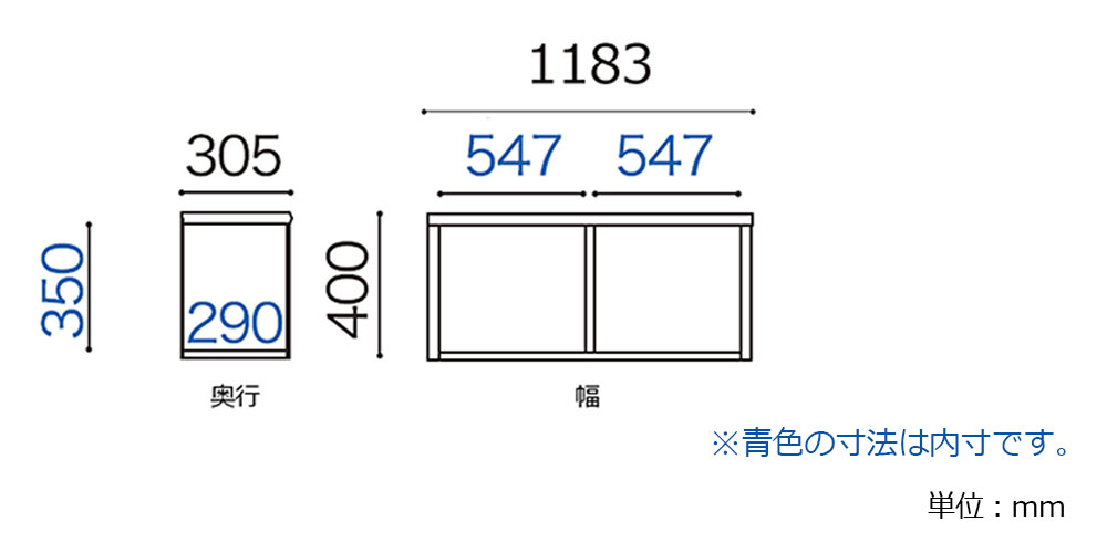 サイズ詳細 「Nアコード」上置き120A